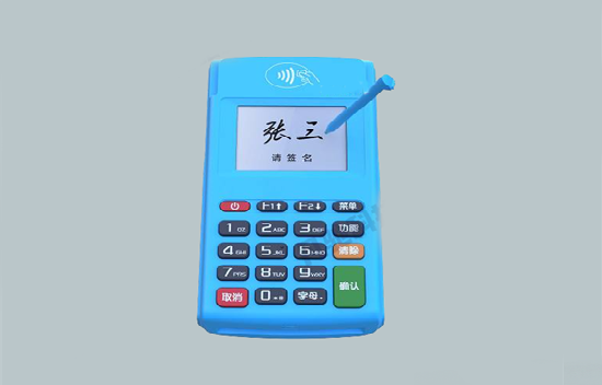 南京pos机去哪里办理？