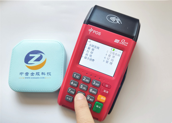 中付POS机 (22).png