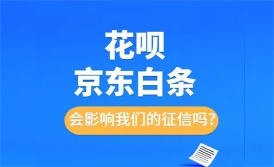 京东白条怎么关闭？