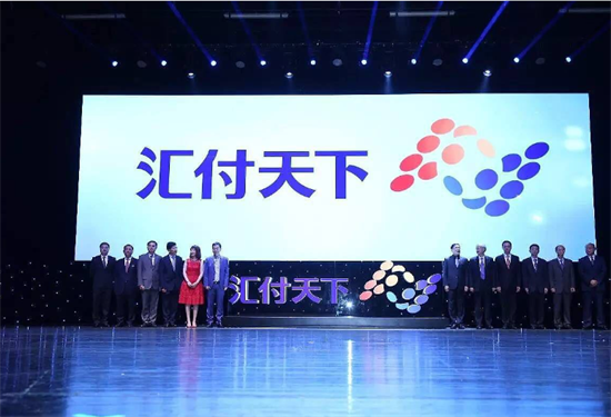汇付天下 (95).png