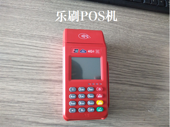 乐刷 (51).png