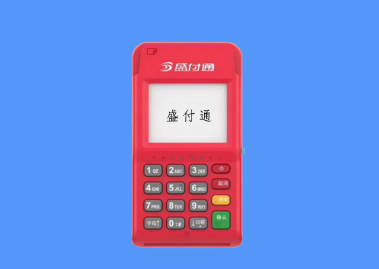 盛付通 (2).png