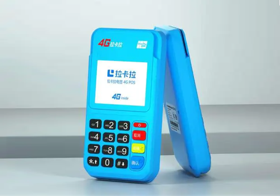 拉卡拉POS机可以信用卡提额吗？