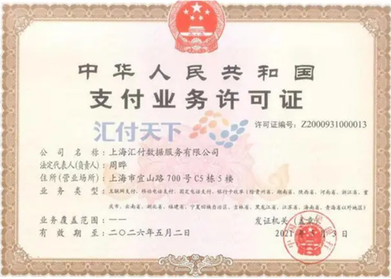 享扫收款码 (1).png