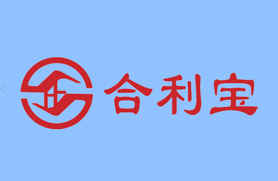 合利宝 (2).png