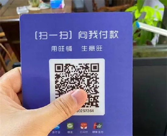旺铺管家 (3).png