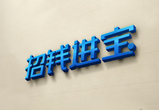 钱宝APP扫码开通流程常见问题