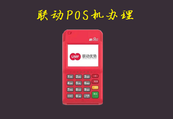 联动优势 (22).png