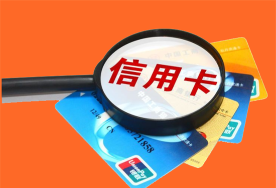 信用卡 (7).png