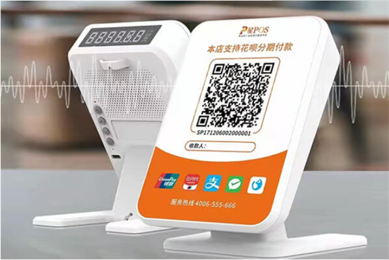 没有营业执照可以办理星驿付【星码计划】收款音箱吗？