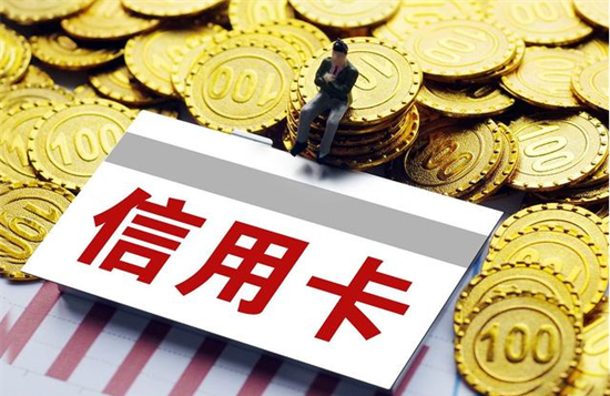 信用卡 (13).png