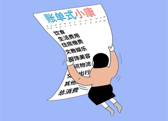 信用卡还款 (23).png
