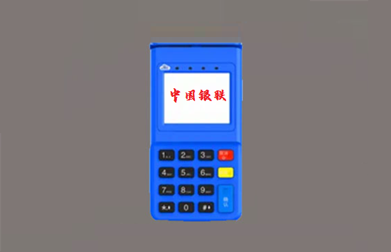 POS机不用了需要注销？