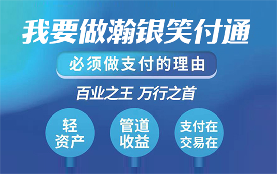 笑付通 (6).png