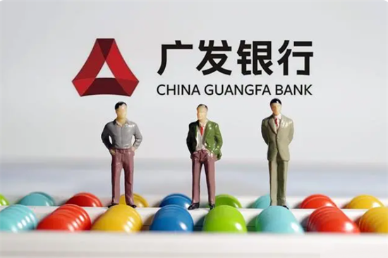 广发信用卡限制交易 (15).png