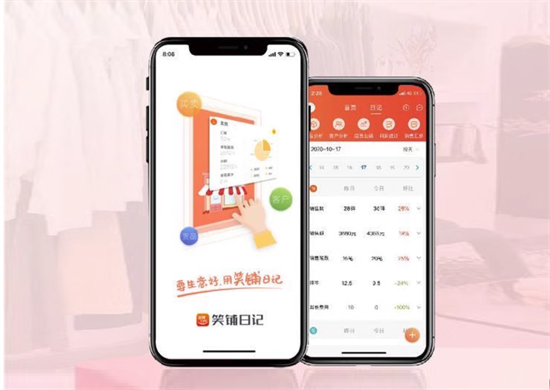 笑付通 (3).png
