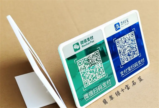 现在个人收款二维码还可以继续使用吗？