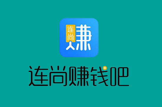 赚钱吧商家收款码扫码没有到账解决方法