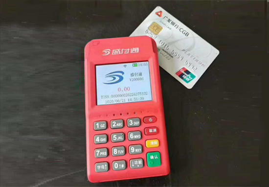 哪家POS机刷光大信用卡带积分？