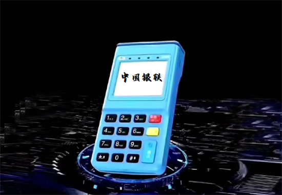 优秀的POS机必须具备以下三点