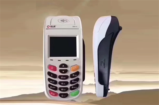 银联POS机办理申请 (68).png
