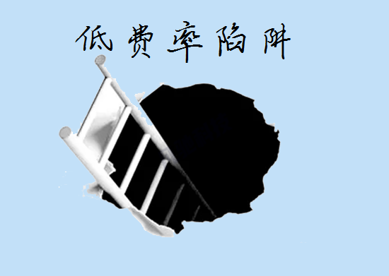 借一机一码防不胜防！电销POS诈骗的新套路