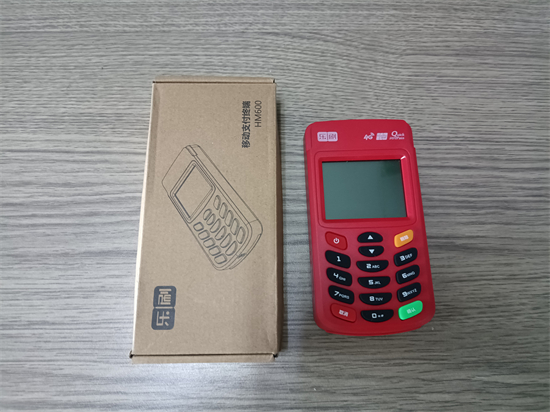乐刷收付呗POS机