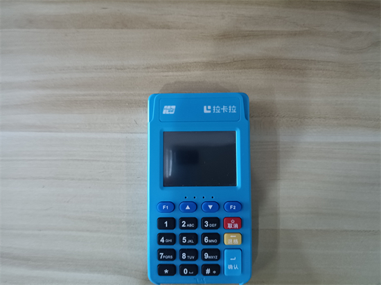 申请办理拉卡拉pos机收费吗？