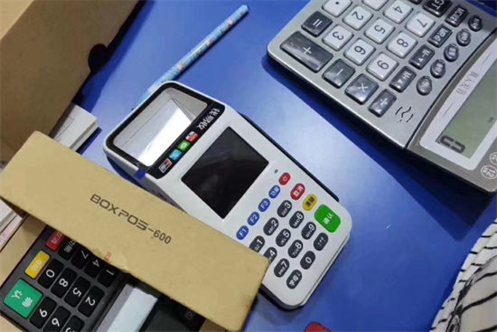 POS (199).png POS (199).png