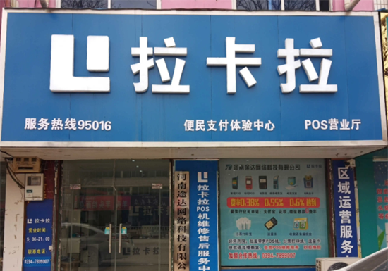 拉卡拉 (13).png 拉卡拉 (13).png