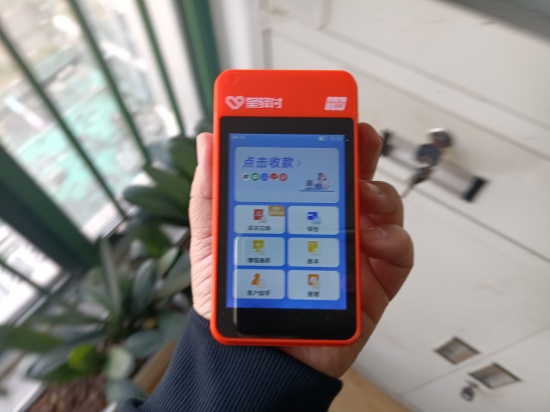 星驿付微智能 (78).jpg 星驿付微智能 (78).jpg
