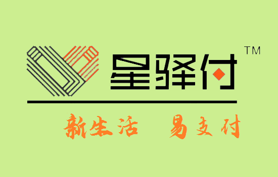 星驿付 (23).png 星驿付 (23).png