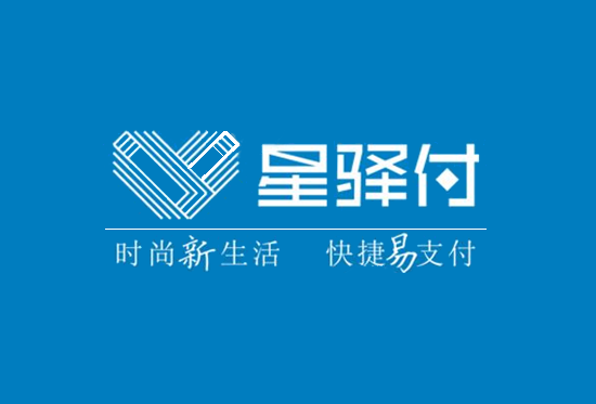 星驿付 (16).png 星驿付 (16).png