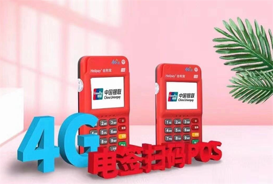 合利宝 (35).png 合利宝 (35).png