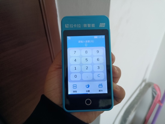 拉卡拉微智能 (29).jpg 拉卡拉微智能 (29).jpg