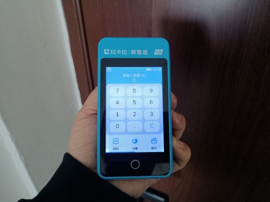 拉卡拉微智能 (27).jpg 拉卡拉微智能 (27).jpg