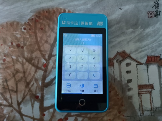拉卡拉微智能 (141).jpg 拉卡拉微智能 (141).jpg