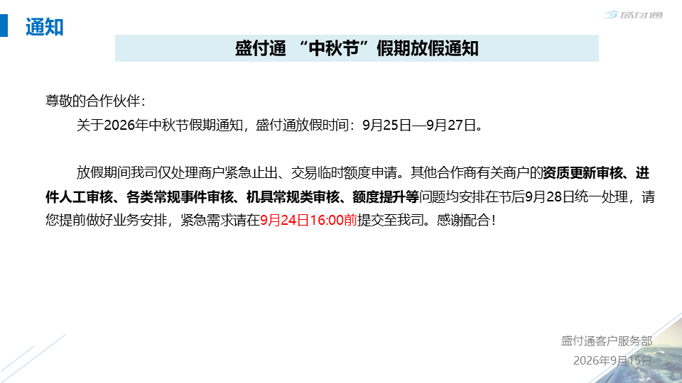 4F5D78BF8430748BAF70E11D1DEABBBD.png 4F5D78BF8430748BAF70E11D1DEABBBD.png