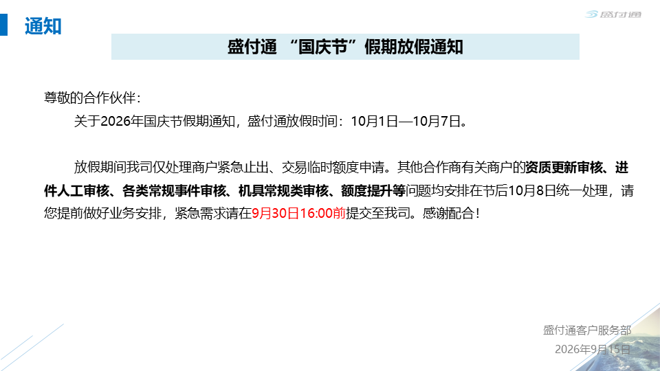 6F98EC77E1CC49FEEB68F118FB126B15.png 6F98EC77E1CC49FEEB68F118FB126B15.png