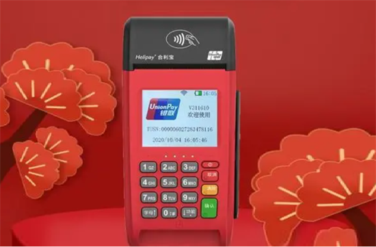 企业POS机申请_当天审核与本地服务