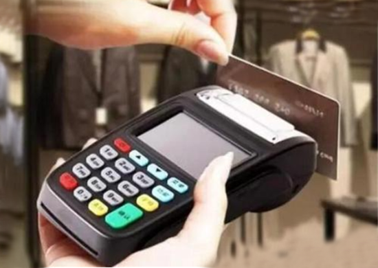 POS (109).png POS (109).png