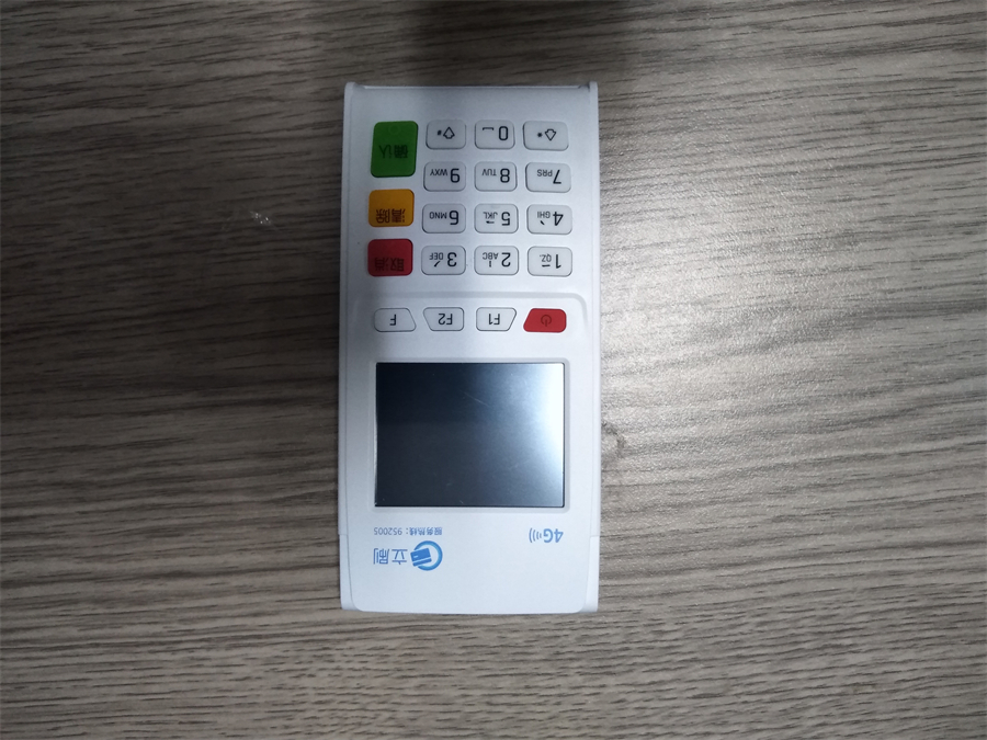 lishua-pos (1).jpg lishua-pos (1).jpg