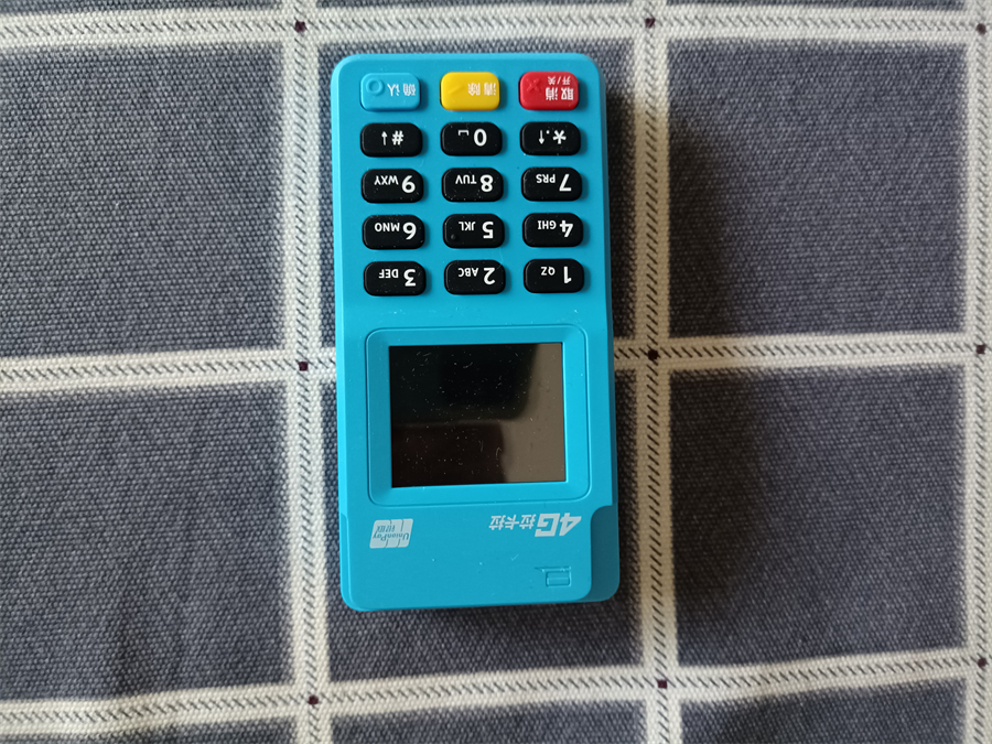拉卡拉POS机安全吗？