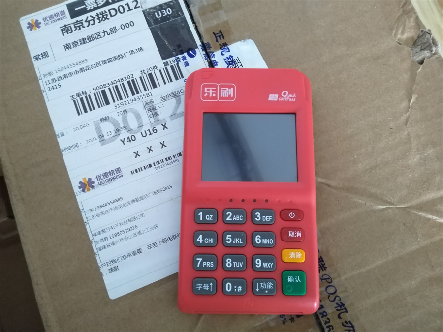 leshua-pos (4).jpg leshua-pos (4).jpg
