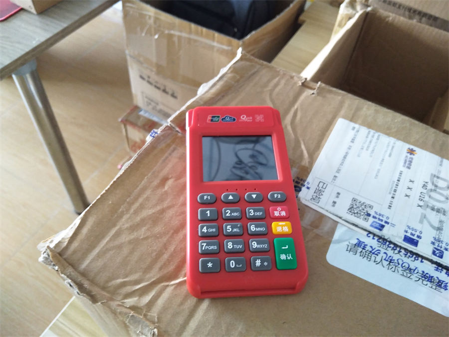 nanjing-pos (42).jpg nanjing-pos (42).jpg