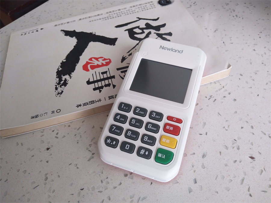 POS机签名失败怎么处理？